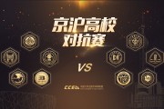 熊猫直播-强强对抗胜负难分，激烈对决即将展开
