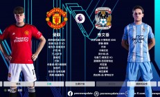 熊猫直播官网-曼联连续三轮不胜，欧冠资格存疑