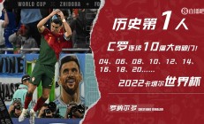 熊猫体育官方-富力外援连续斩获，协助球队避免甩开深渊