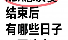 熊猫体育官方-雷霆主场告捷，继续保持连胜
