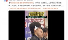 熊猫体育官方-湖南队主教练试用新战术，引发热议