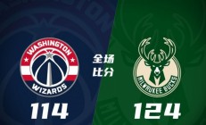 熊猫体育-雄鹿队取得五连胜