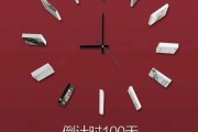 熊猫直播-决胜之时，英雄们逆风翻盘再创奇迹