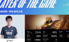 熊猫直播APP-KT翻盘CLG，Uzi线上压制力十足鏖战多局2025世界赛，锁定晋级资格