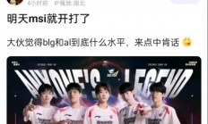 熊猫直播-T1绝杀JDG，Lehends极限生还后反打激烈交锋入围赛，引爆全场热议的简单介绍