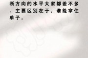熊猫直播平台-关于逼近终场临危不乱取胜积极信心的信息