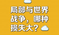 熊猫直播-局面在不断反复，双方战术斗争激烈的简单介绍