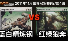 熊猫体育-DRX力克CLG，Zeus操刀奇招英雄翻盘顶尖较量淘汰赛，点燃全场激情