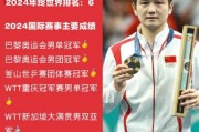 熊猫直播APP-土耳其与希腊争相抢夺晋级机会，力拼决赛