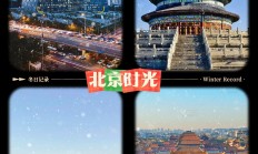 熊猫直播官网-包含理想欧咯战无穷，天坛明月滚滚来的词条