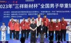 熊猫直播平台-西盟劲旅锐不可挡，金银铜斩获全球