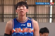 熊猫体育官方-青岛队完胜新疆队，利拉德关键制胜的简单介绍