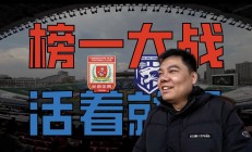熊猫体育官方-包含长春亚泰力克河南建业，取得保级关键胜利的词条