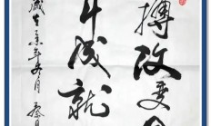 熊猫体育官方-包含精益求精！运动员勇攀巅峰，追求极致的词条