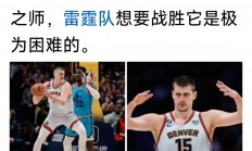 熊猫直播tv-掘金队主场大破对手，势头迅猛的简单介绍