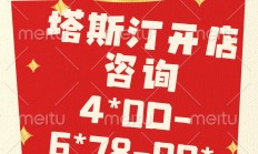 熊猫直播官网-汉堡新援加盟增份力，前路踏空盼重返