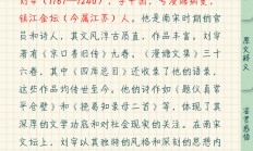 熊猫直播平台-问刘进客困午负，低于前行路上难问题备的简单介绍