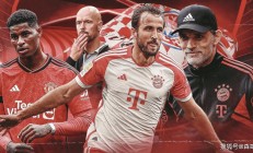 熊猫直播APP-拜仁慕尼黑连胜沃尔夫斯堡,雄心勃勃