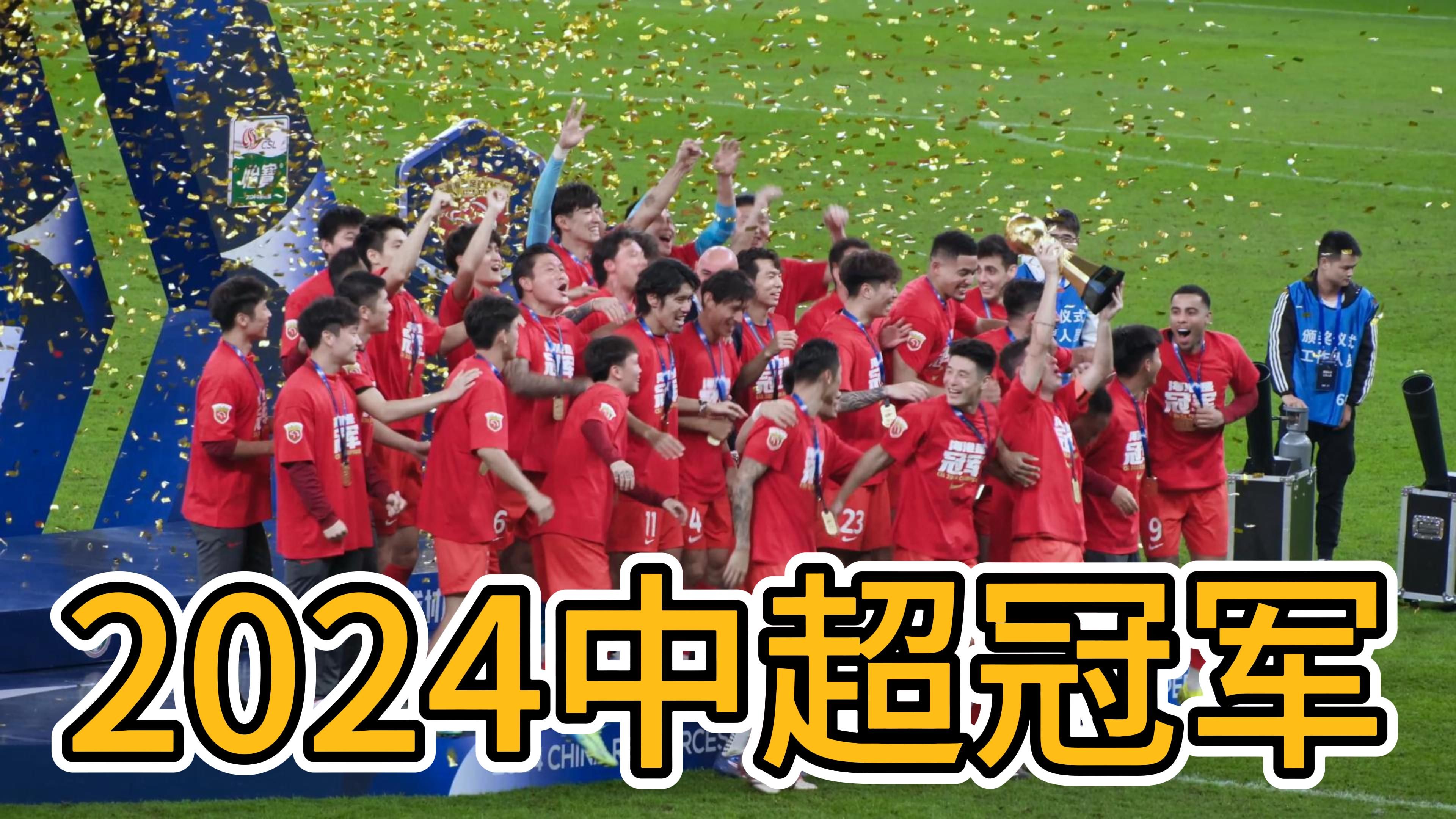 上港客场失利，球员心情低落疑心重重