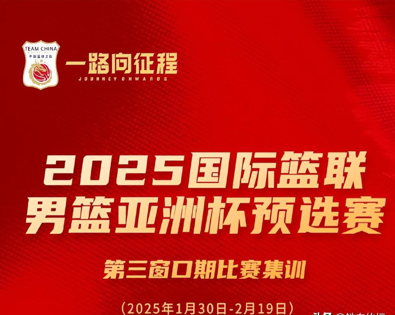 关于篮球壮哉我大国！凭实力赢得掌声的信息