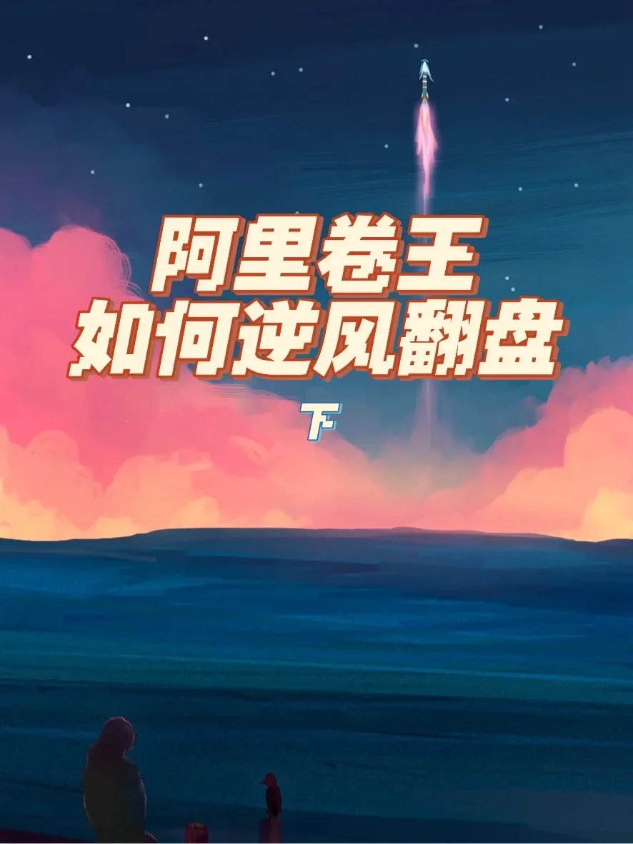 淘汰赛在即，压力之下谁将脱颖而出的简单介绍