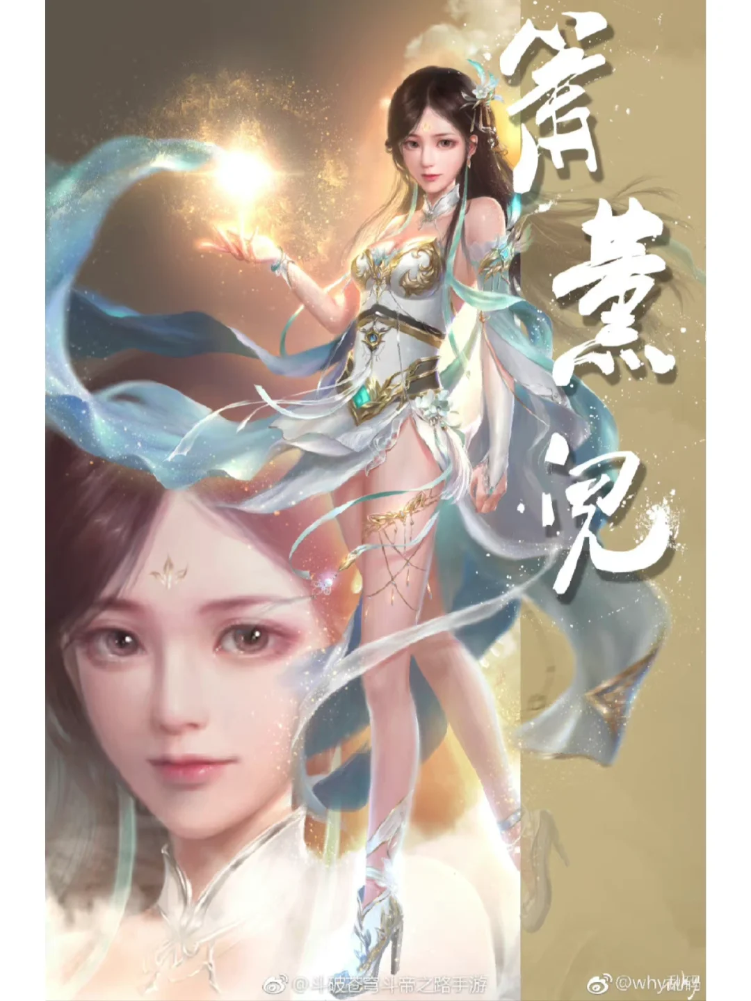 包含妙手回春，逆袭之路将拉开序幕！的词条