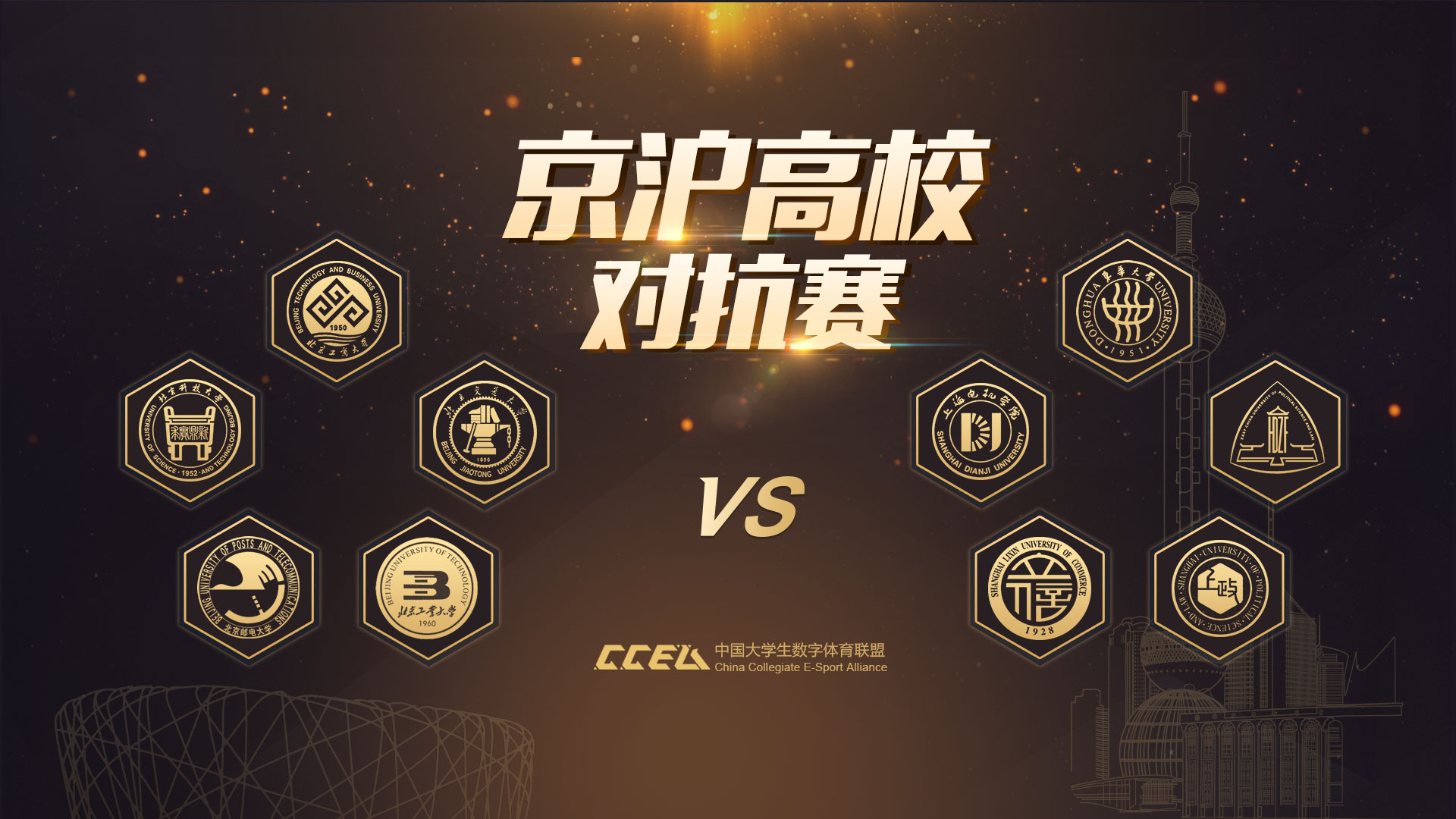 强强对抗胜负难分，激烈对决即将展开