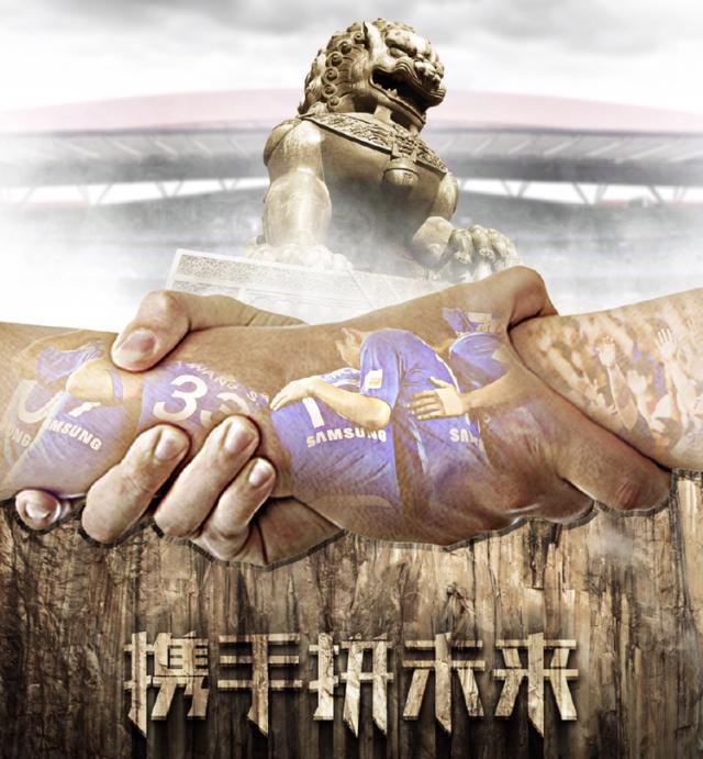 江苏苏宁队士气高涨，奋力争取胜利的简单介绍