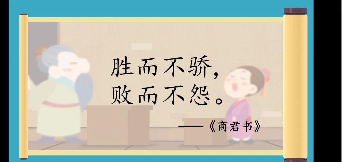 反败为胜，选手砥砺前行积极拼搏的简单介绍