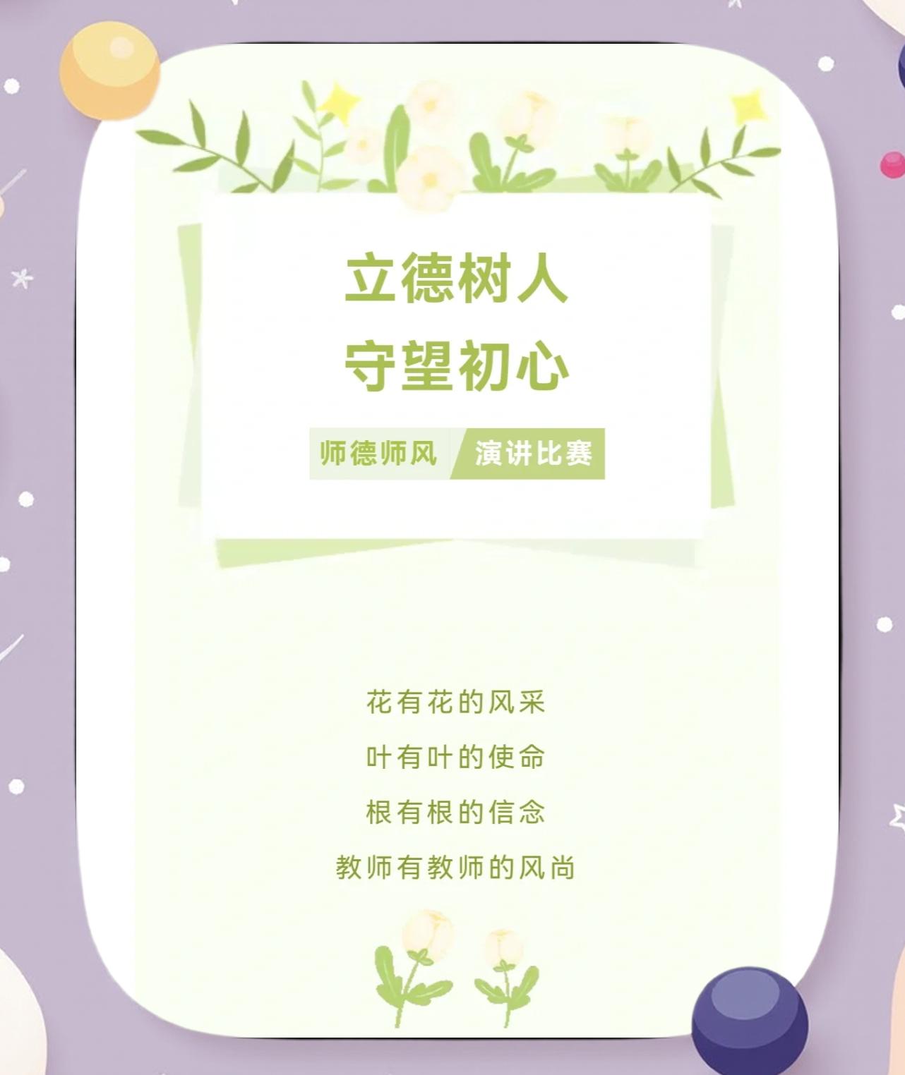 关于逼近终场临危不乱取胜积极信心的信息