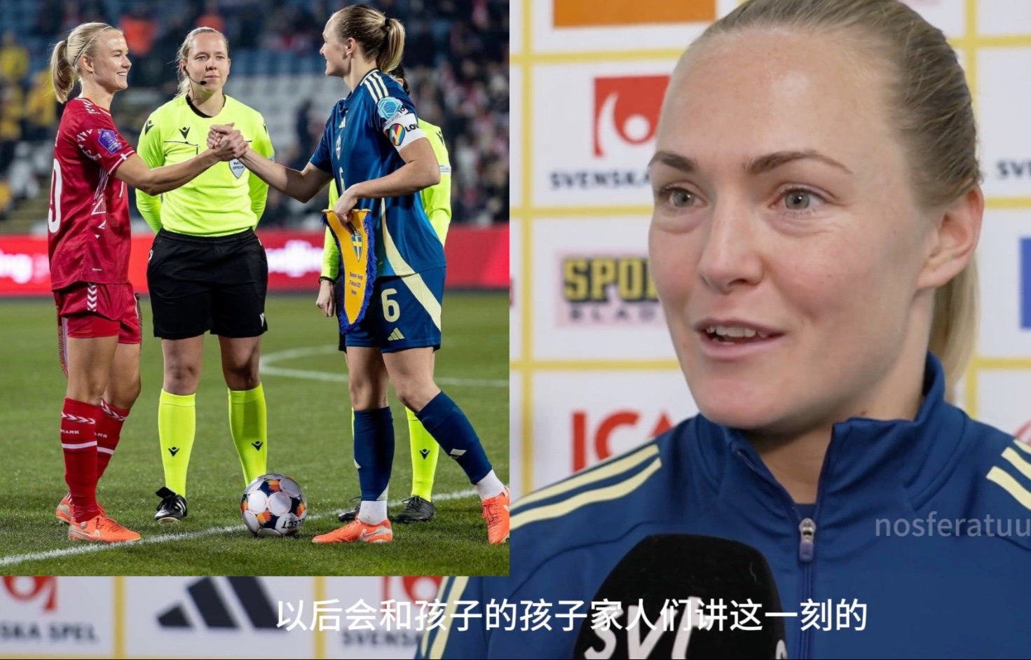 新西兰女足遭遇瑞典强敌，全神贯注