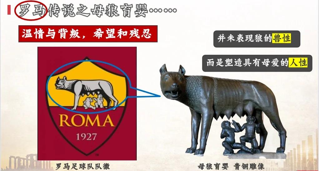 罗马队遥遥领先，实力非凡，稳坐榜首的简单介绍