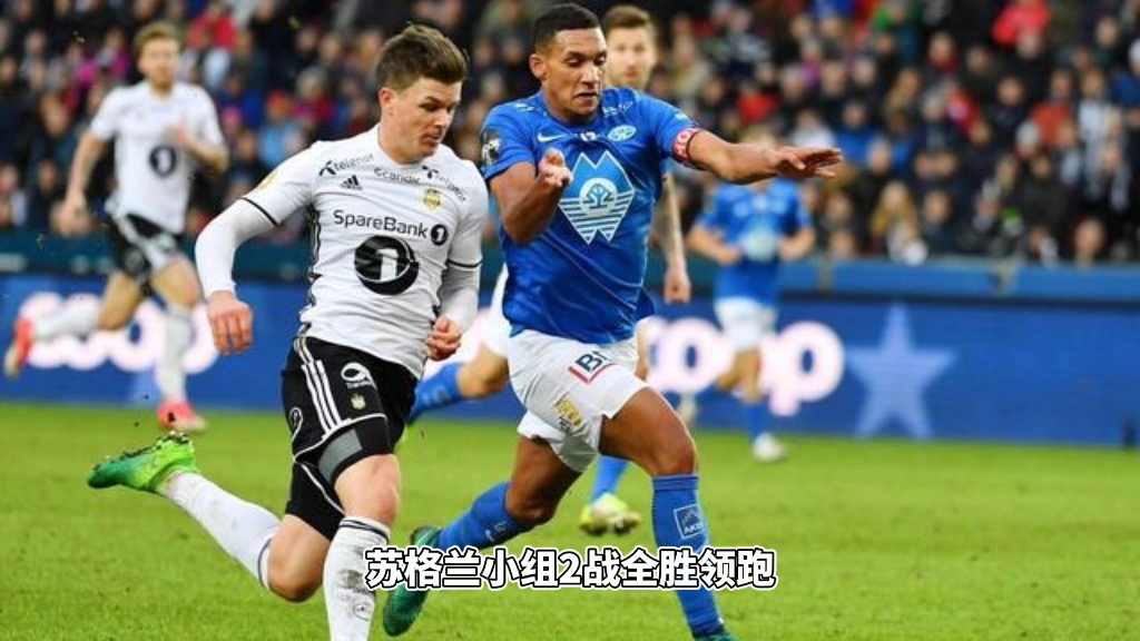 关于欧预赛-挪威战胜罗马尼亚三连胜领跑集团的信息