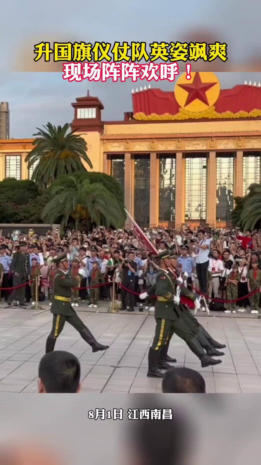 江西队奋力拼搏，取得意想不到的胜利