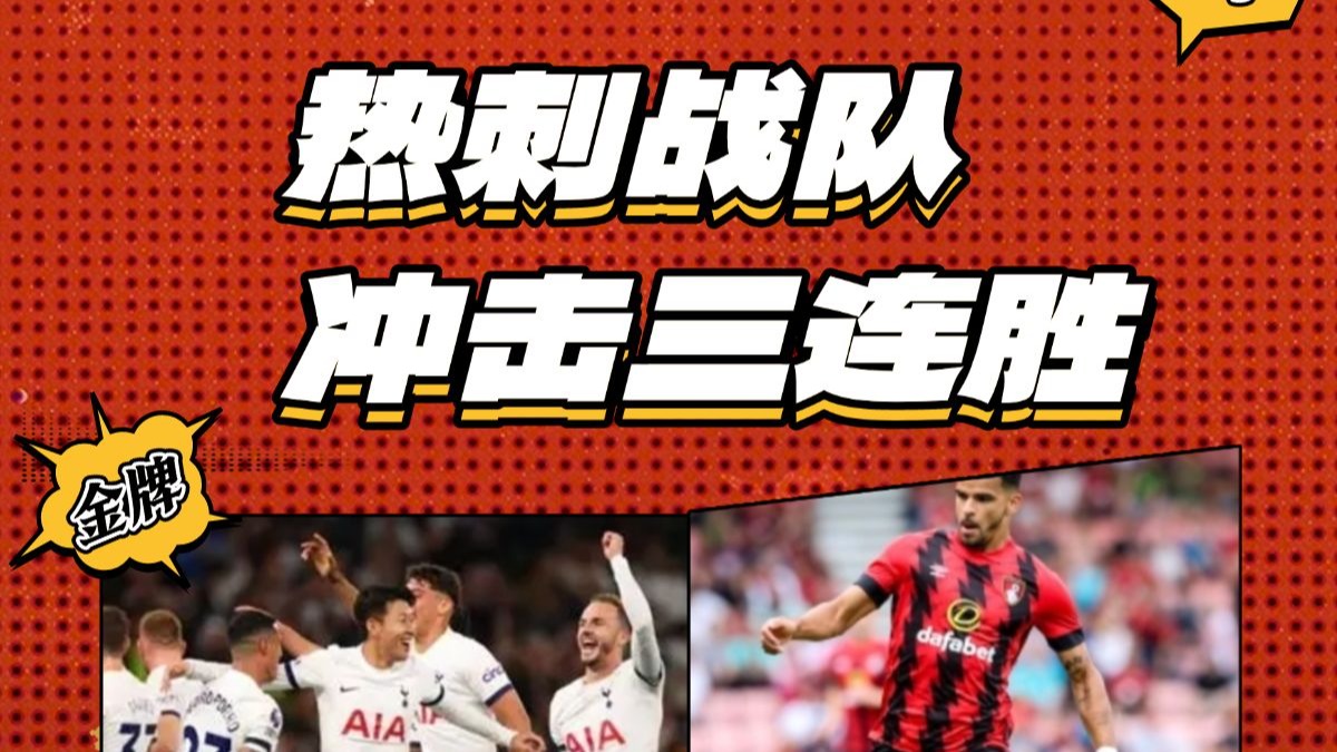 切尔西主场迎战富勒姆,追赶尤文图斯 切尔西主场迎战富勒姆,追赶尤文图斯