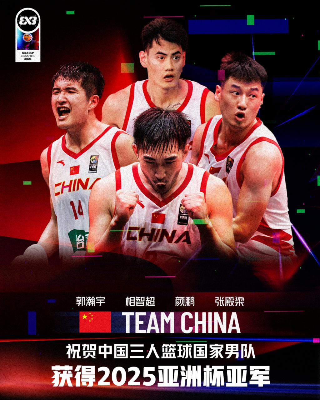 中国队迎战亚洲强队,备战全新赛季 中国队迎战亚洲强队,备战全新赛季