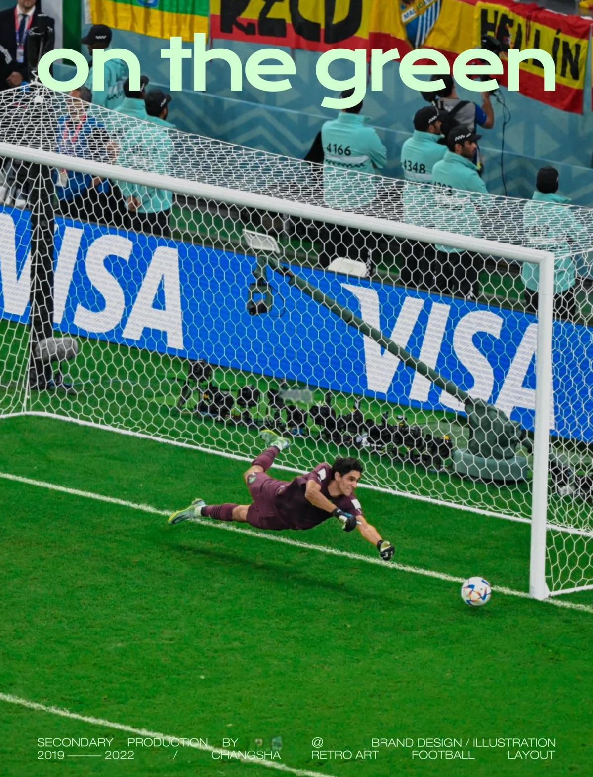 包含西班牙取胜摩洛哥，顺利晋级欧预赛16强的词条