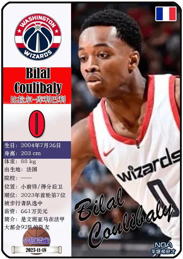 球星之间的欧锦篮球大战扑朔迷离，令人期待的简单介绍