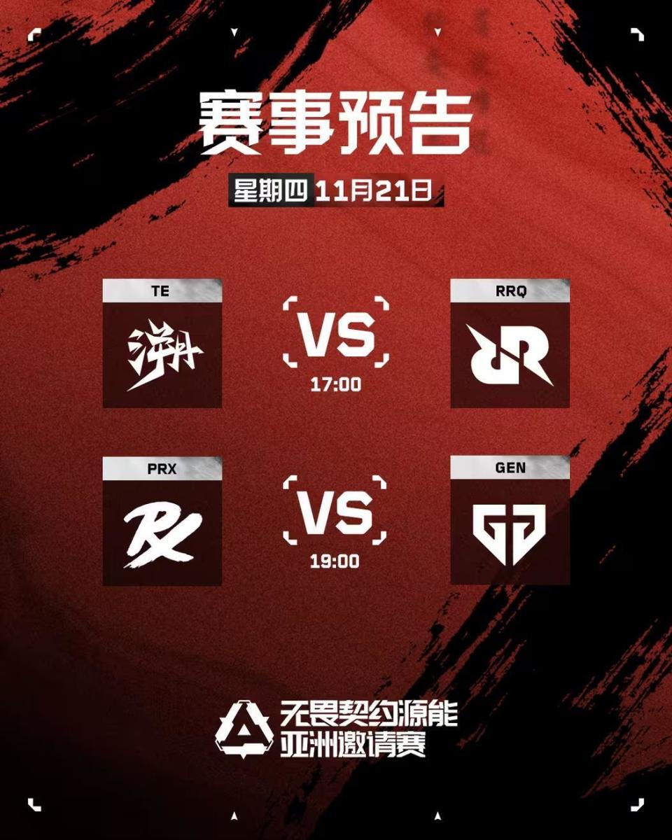 EDG横扫WBG，Peanut完成史诗逆转激烈交锋入围赛，技惊四座的简单介绍