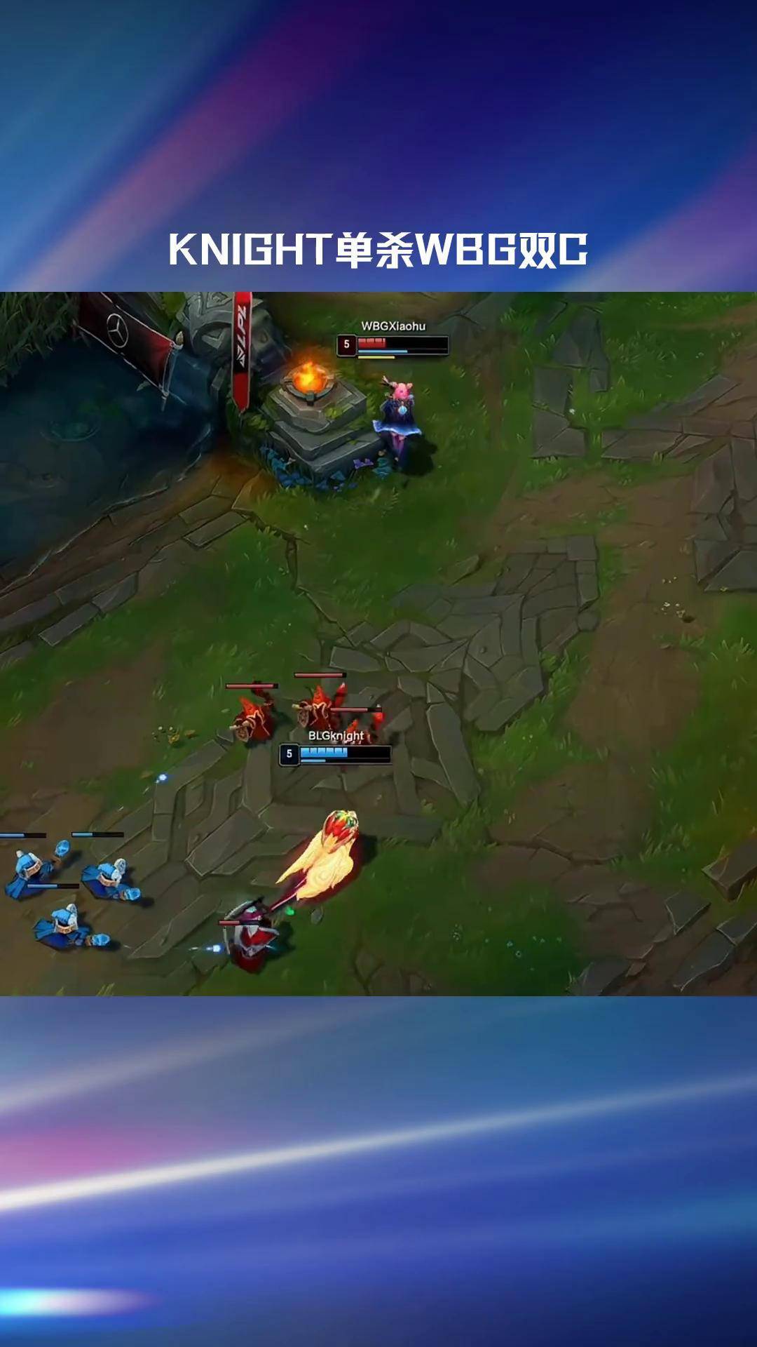 关于WBG险胜CLG,Viper单局斩获MVP宿敌对决半决赛,点燃全场激情的信息 关于WBG险胜CLG,Viper单局斩获MVP宿敌对决半决赛,点燃全场激情的信息