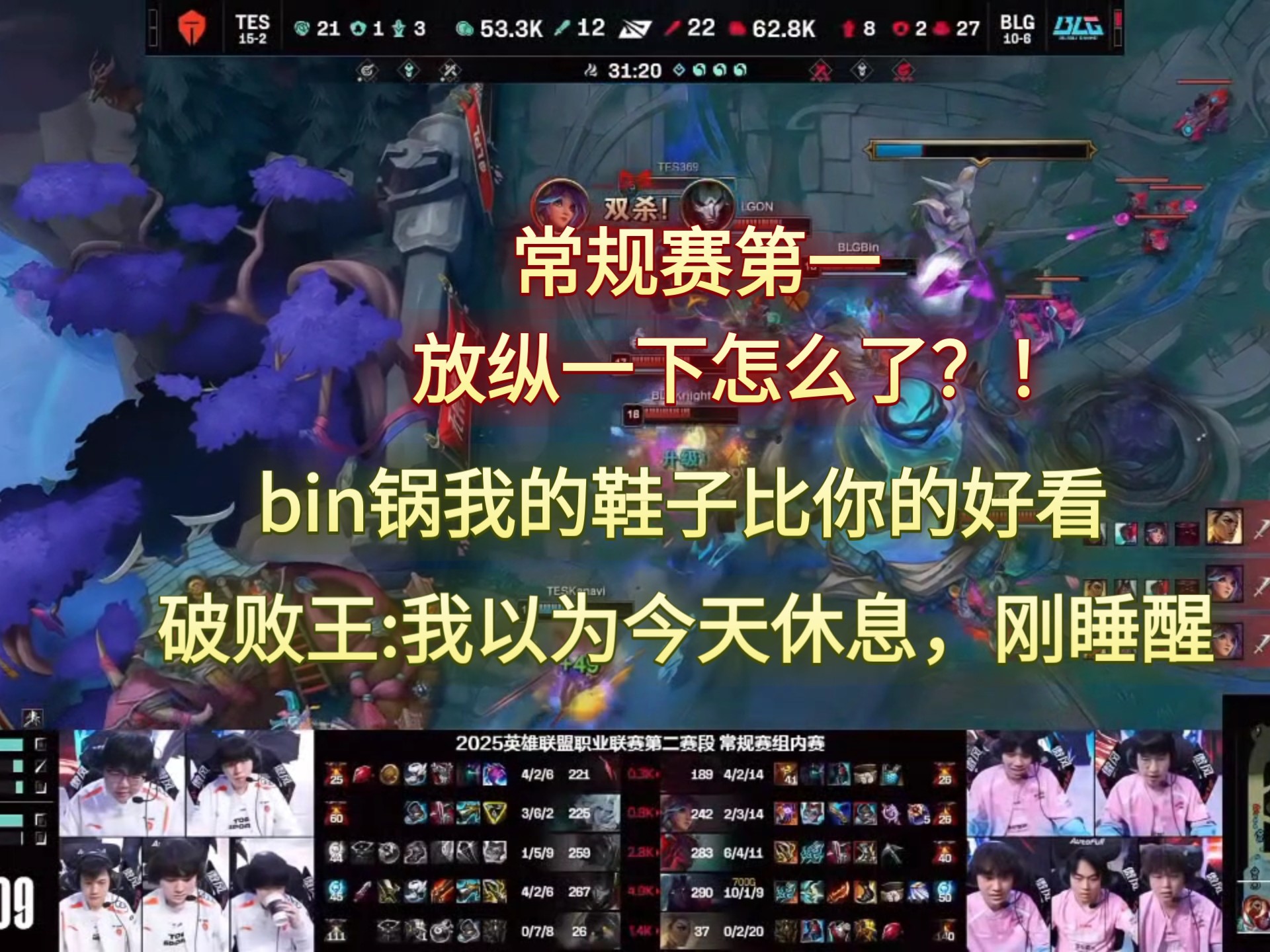 TES横扫BRO,Inspired线上压制力十足顶尖较量入围赛,成为赛场最大亮点的简单介绍 TES横扫BRO,Inspired线上压制力十足顶尖较量入围赛,成为赛场最大亮点的简单介绍