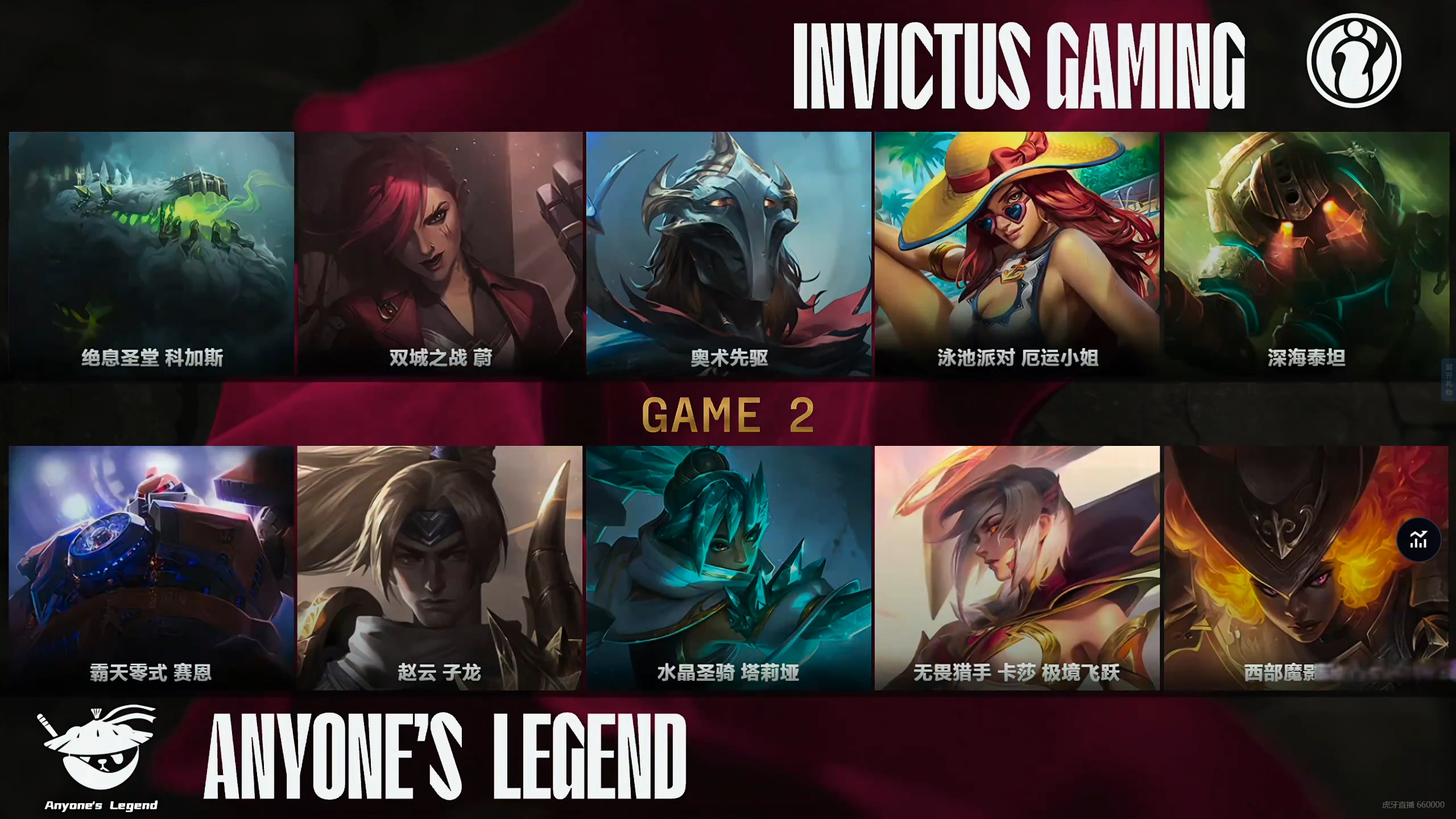 MAD血洗RNG,Lehends完成史诗逆转宿敌对决全球总决赛,技惊四座 MAD血洗RNG,Lehends完成史诗逆转宿敌对决全球总决赛,技惊四座