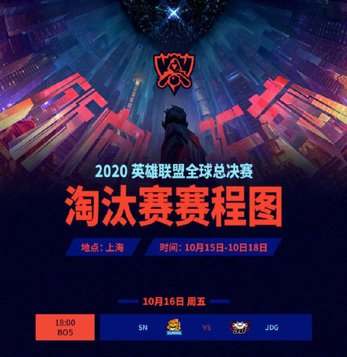 意外淘汰强敌,决赛在望成为夺冠热门 意外淘汰强敌,决赛在望成为夺冠热门