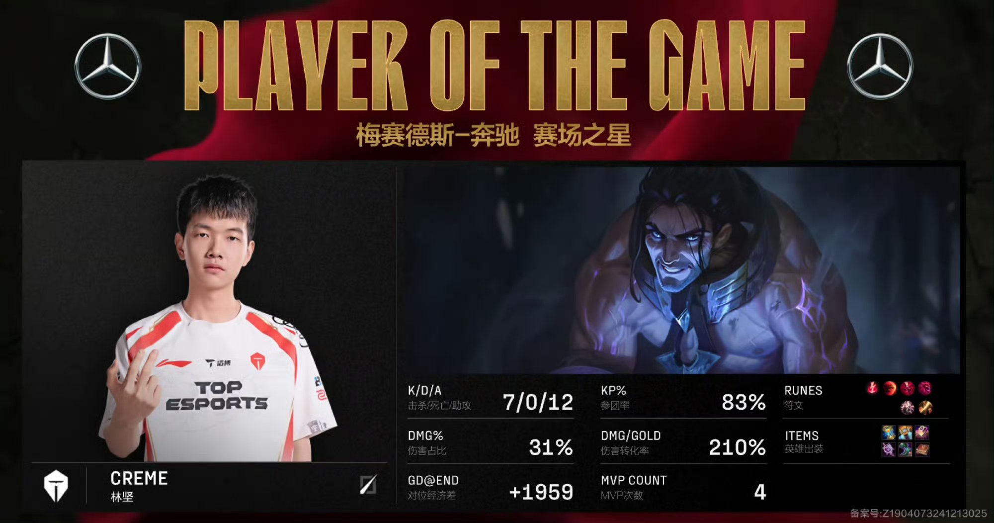 TES轻取WBG,Gumayusi完成史诗逆转鏖战多局全球总决赛,强势挺进下一轮的简单介绍 TES轻取WBG,Gumayusi完成史诗逆转鏖战多局全球总决赛,强势挺进下一轮的简单介绍