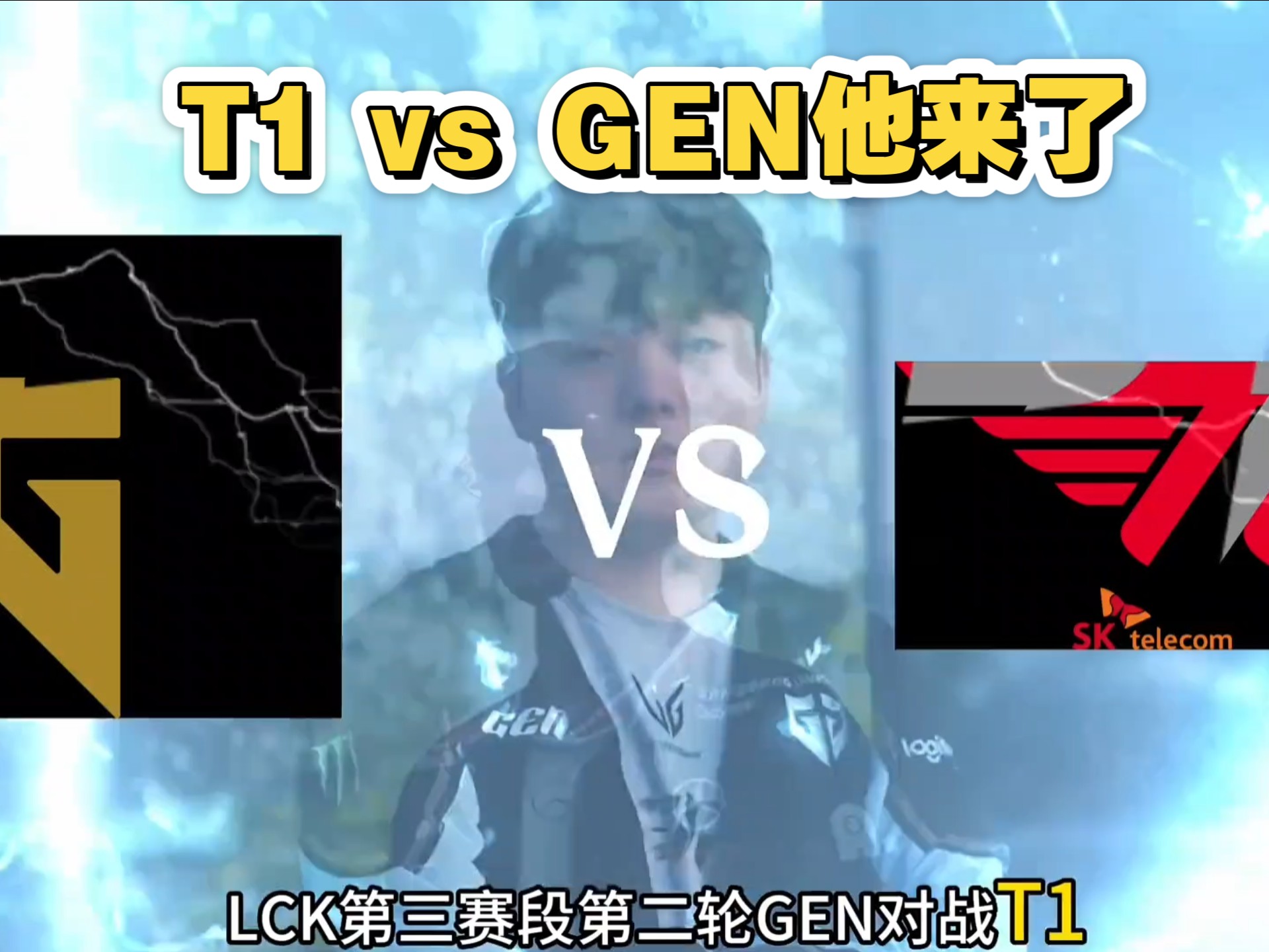 包含DFM翻盘FPX，Faker打出惊人五杀宿敌对决2025世界赛，引爆全场热议的词条