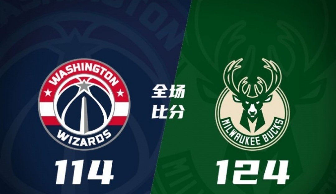 雄鹿队取得五连胜 雄鹿队取得五连胜