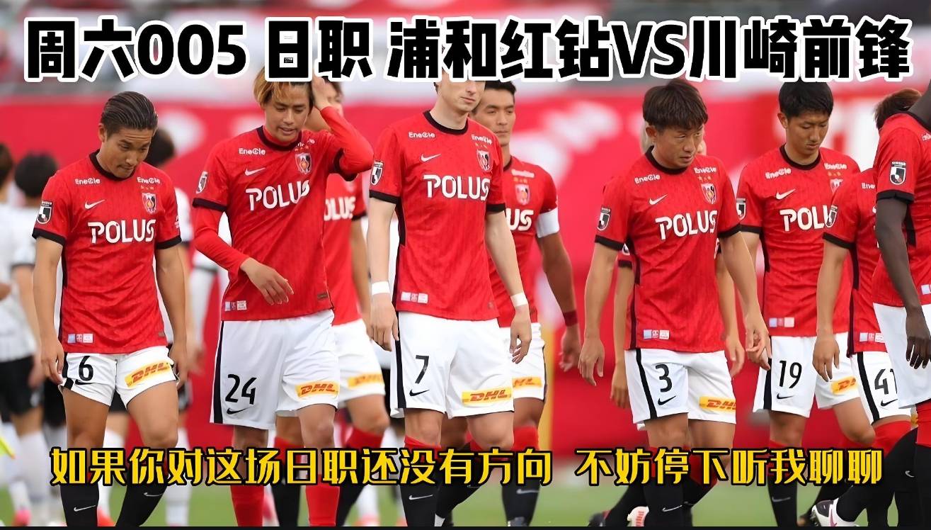 FC东京惊艳表现,下轮将迎战强劲对手 FC东京惊艳表现,下轮将迎战强劲对手