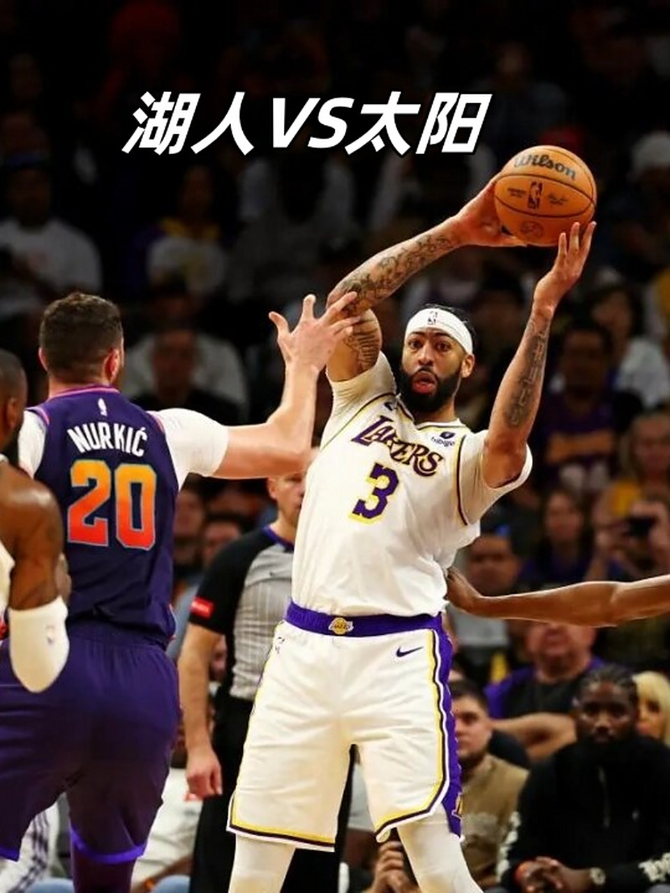 湖人队遭遇湖人队的逆转,输掉关键战役 湖人队遭遇湖人队的逆转,输掉关键战役