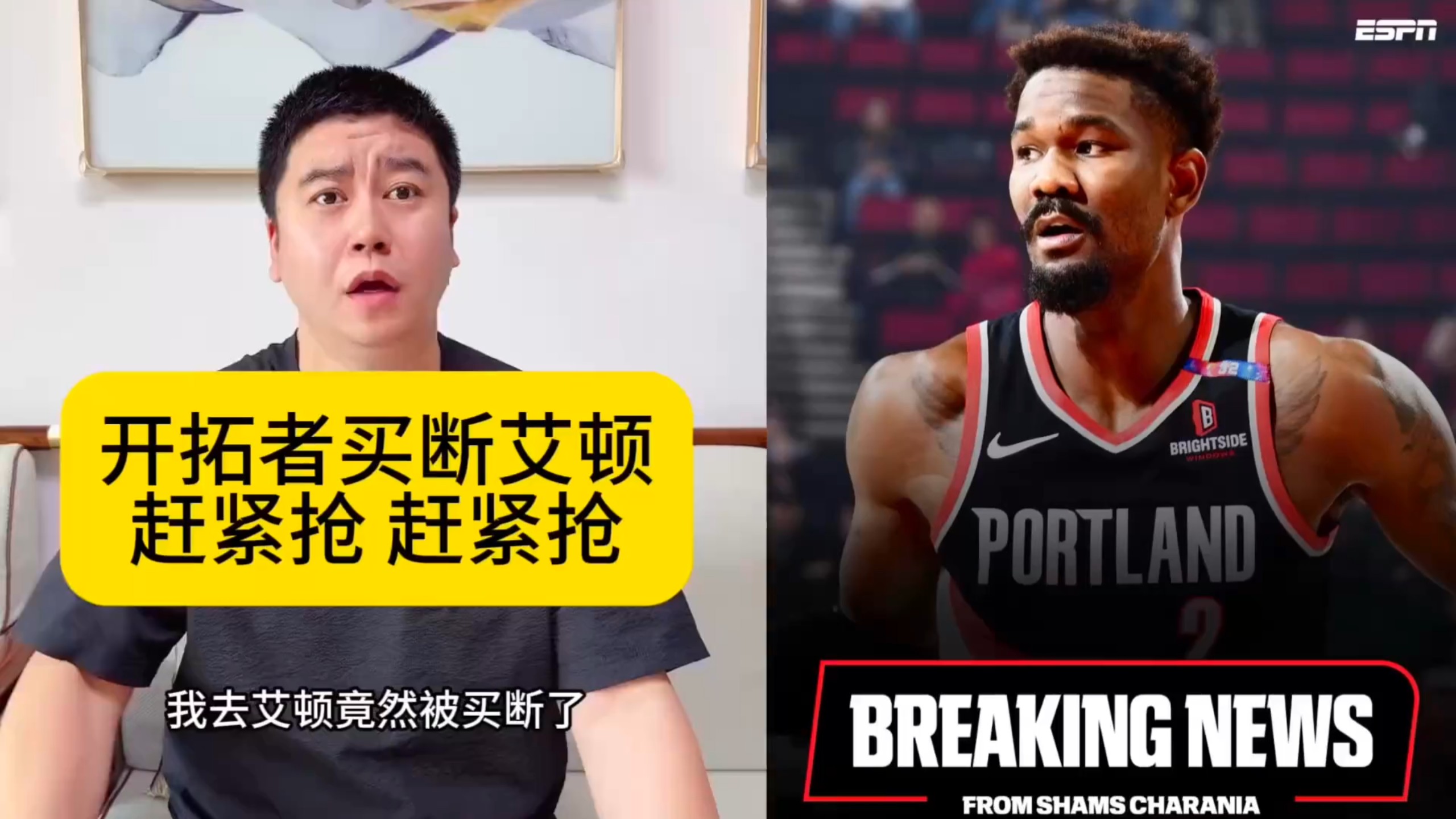 开拓者队宣布主控将缺席两周 开拓者队宣布主控将缺席两周