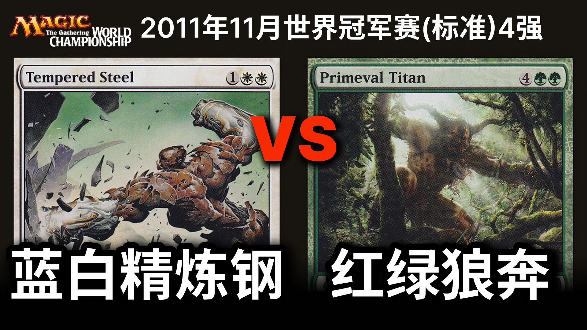 DRX力克CLG，Zeus操刀奇招英雄翻盘顶尖较量淘汰赛，点燃全场激情